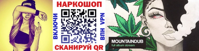 Все наркотики Богородицк A-PVP  Меф  ГАШ  Марихуана 