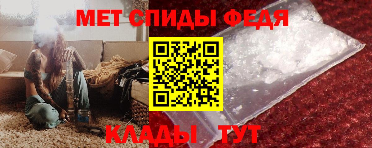 АМФЕТАМИН 97%  Вход с VPN  Amphetamine  Богородицк  АМФЕТАМИН 