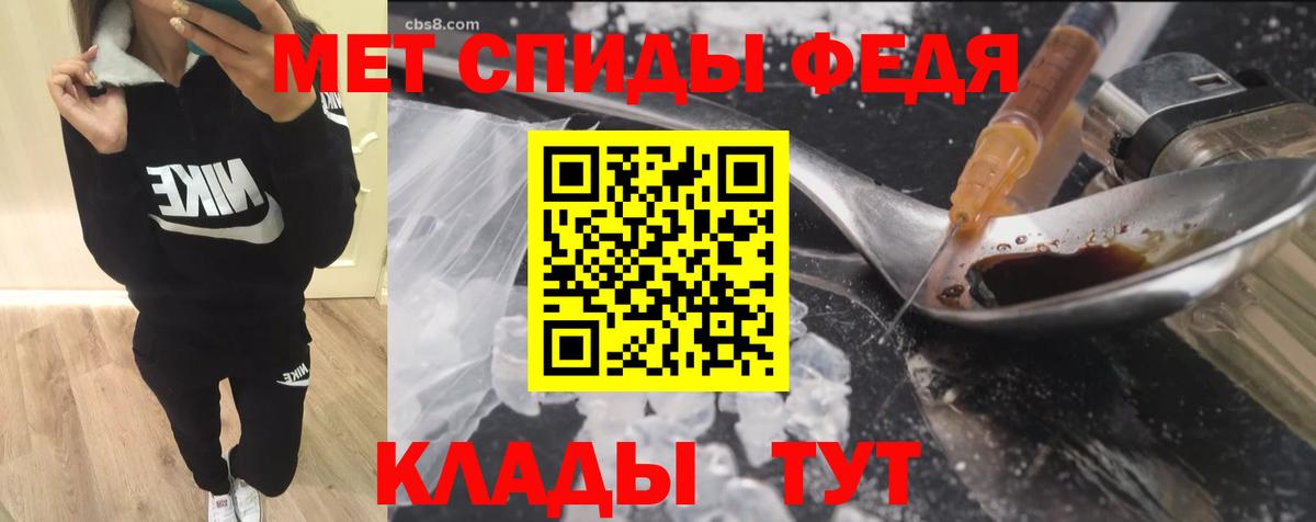 Amphetamine Premium Богородицк