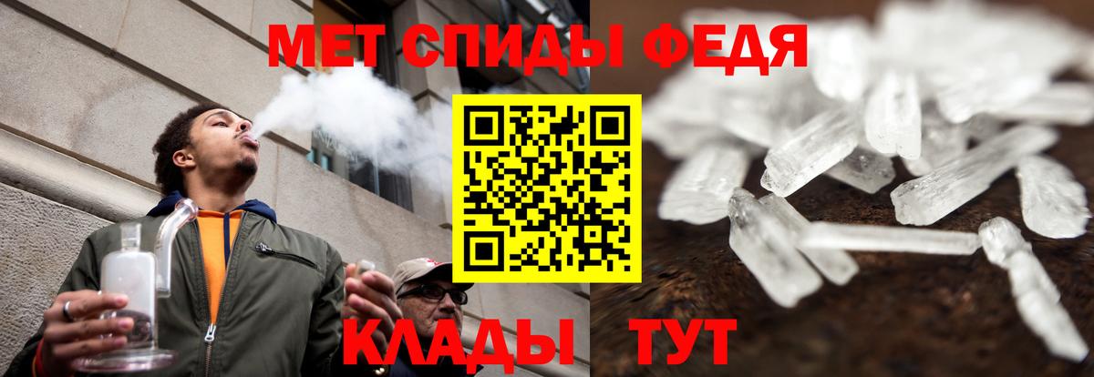 АМФ VHQ Богородицк