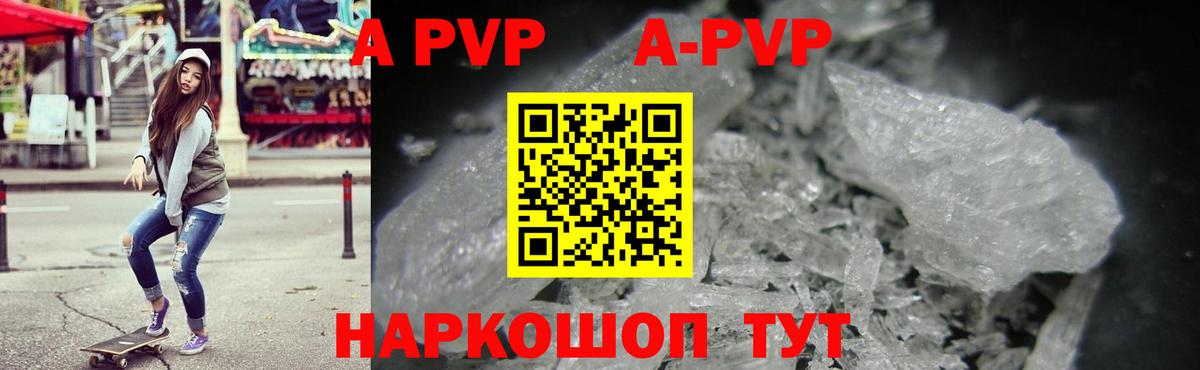 Богородицк  А ПВП крисы CK  Вход с VPN 
