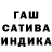 Гашиш Cannabis CJ Krug