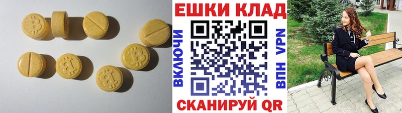 ОМГ ОМГ ССЫЛКА  Богородицк  Экстази Punisher 