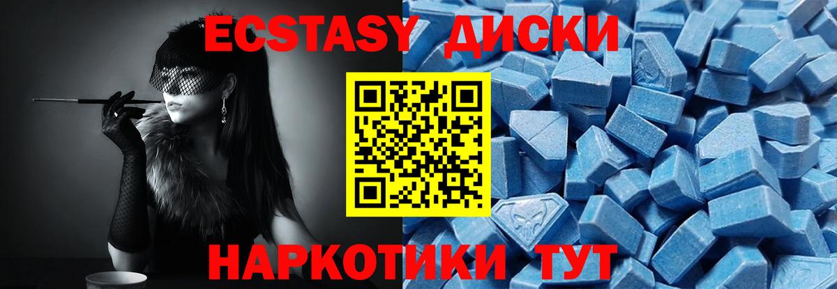ЭКСТАЗИ TESLA Богородицк