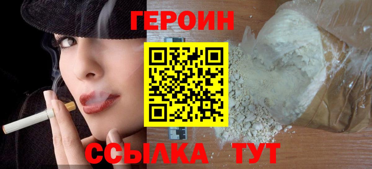 ЭКСТАЗИ  Alpha PVP СК кристаллы  Гашиш  Как найти закладки?  Богородицк  Вход с VPN  Марихуана  МЕФ кристаллы 