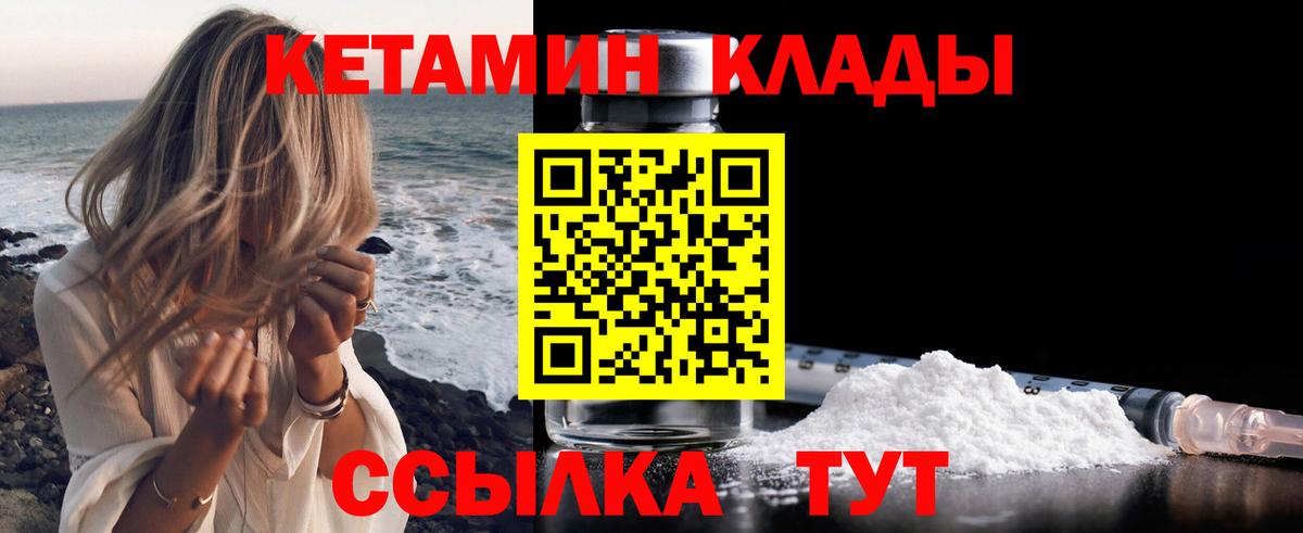omg зеркало  Кетамин ketamine  Богородицк  КЕТАМИН ketamine 