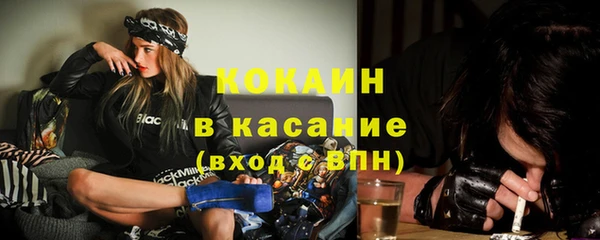 MESCALINE Бутурлиновка