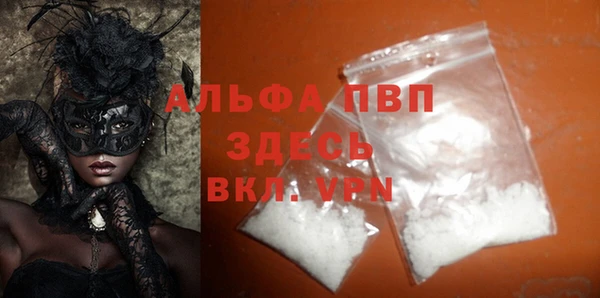 амф Осинники