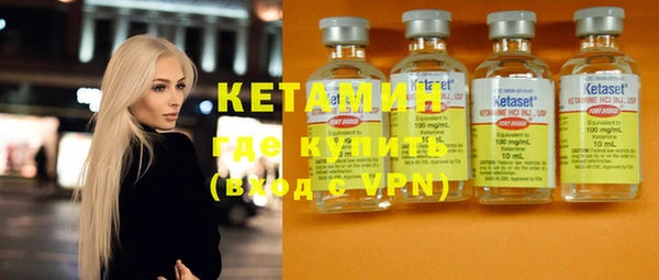 дистиллят марихуана Осташков