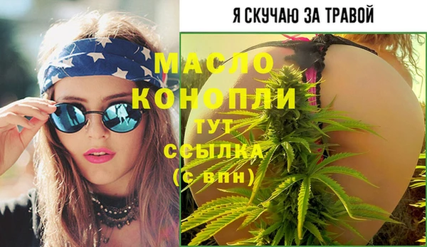 дистиллят марихуана Осташков