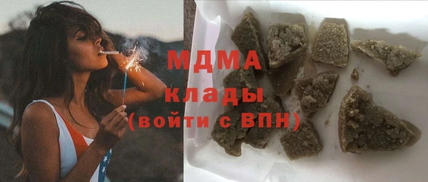 амф Осинники