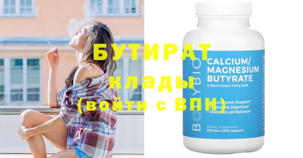 мяу мяу кристалл Ухта