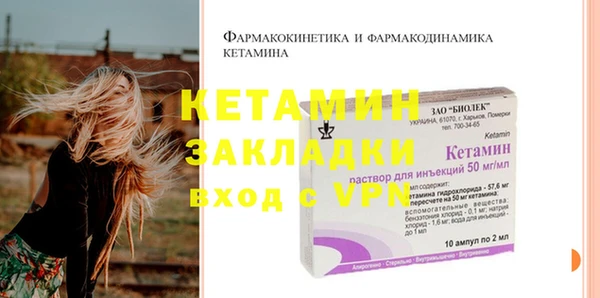 амф Осинники