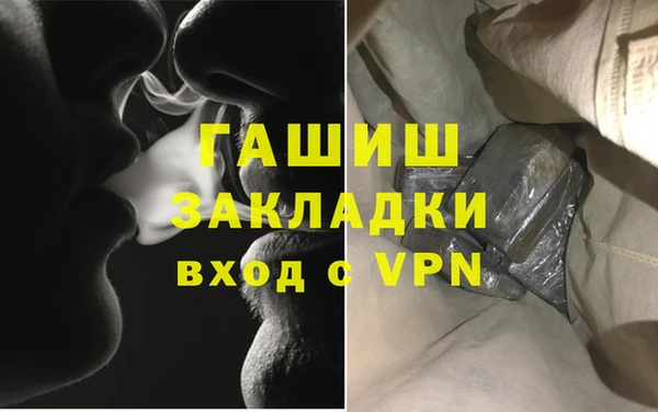 дистиллят марихуана Осташков