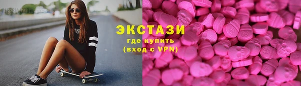 амф Осинники