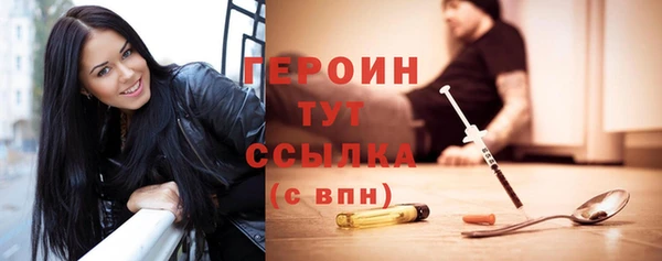амф Осинники