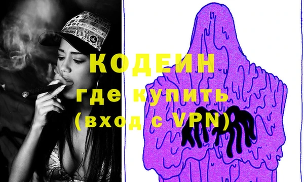 дистиллят марихуана Осташков