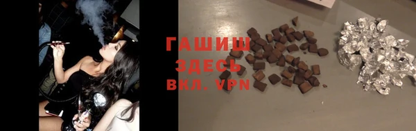 метамфетамин Нязепетровск