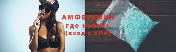 амф Осинники