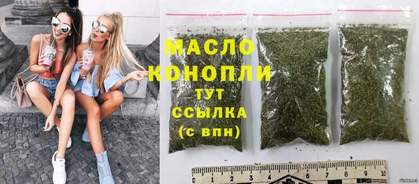 дистиллят марихуана Осташков