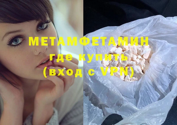 амф Осинники
