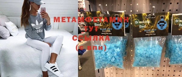 дистиллят марихуана Осташков
