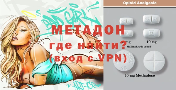 спиды Няндома