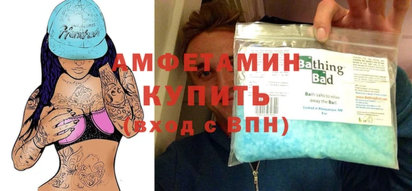 амф Осинники