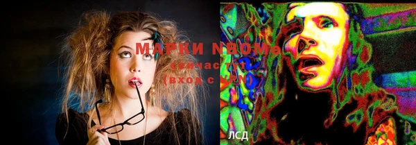 дистиллят марихуана Осташков