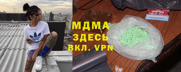 амф Осинники