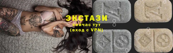 амф Осинники