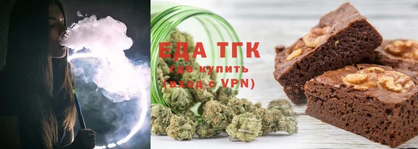 дистиллят марихуана Осташков
