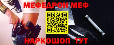 мефедрон мука Берёзовский