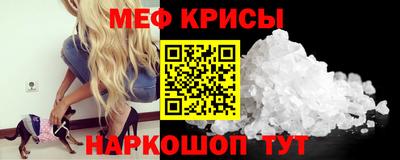 прущая мука Беслан