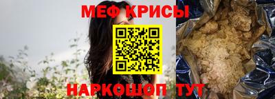 прущая мука Беслан