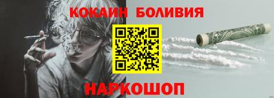 прущая мука Беслан