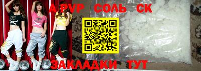 MDMA Premium VHQ Бийск