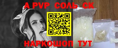 альфа пвп VHQ Балахна