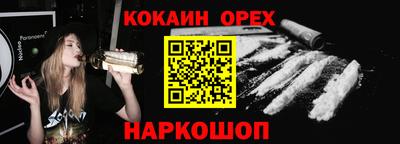 прущая мука Беслан