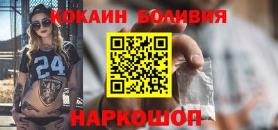 MDMA Premium VHQ Бийск