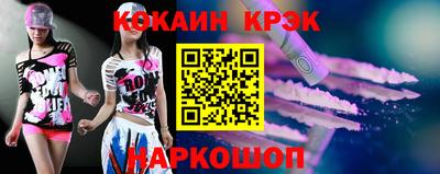 MDMA Premium VHQ Бийск