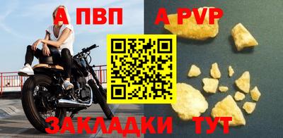 прущая мука Беслан