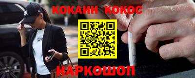 экстази Балаково