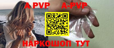 мефедрон мука Берёзовский