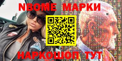 мефедрон мука Берёзовский