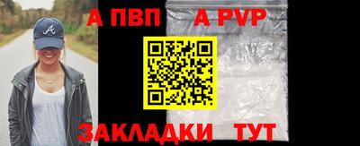 мефедрон мука Берёзовский