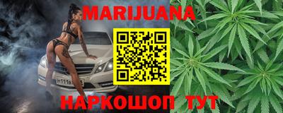 экстази Балаково