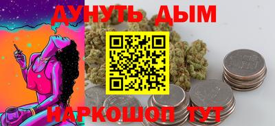 сатива Абинск