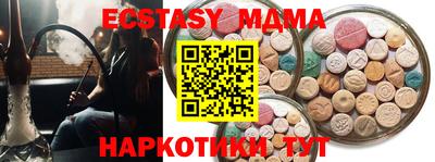 прущая мука Беслан