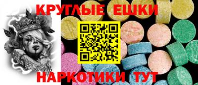амфетамин Абакан